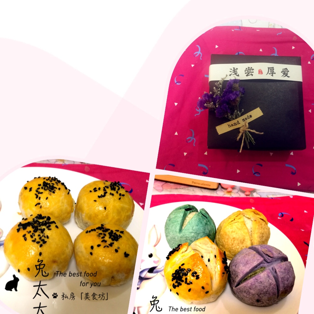 层层酥—蛋黄酥