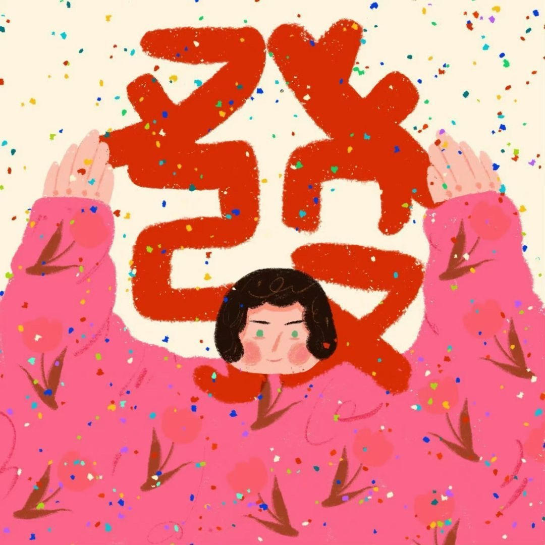 新新白白饭饭