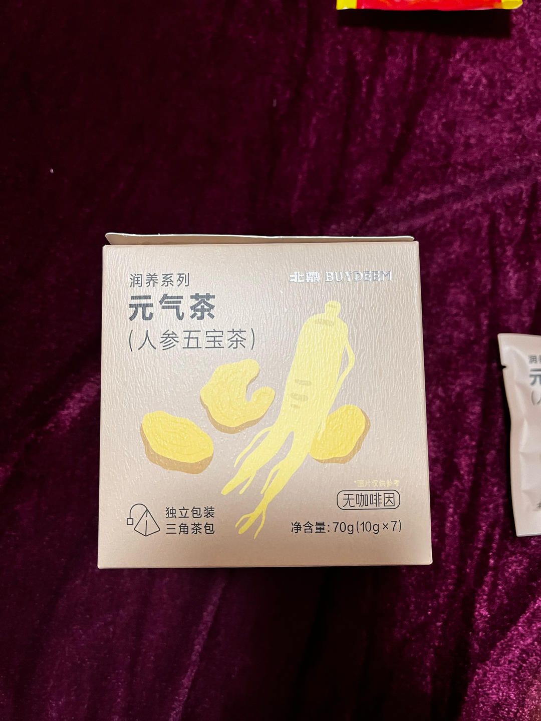 碗蒸糯米鸡【4月北鼎养生壶食谱】