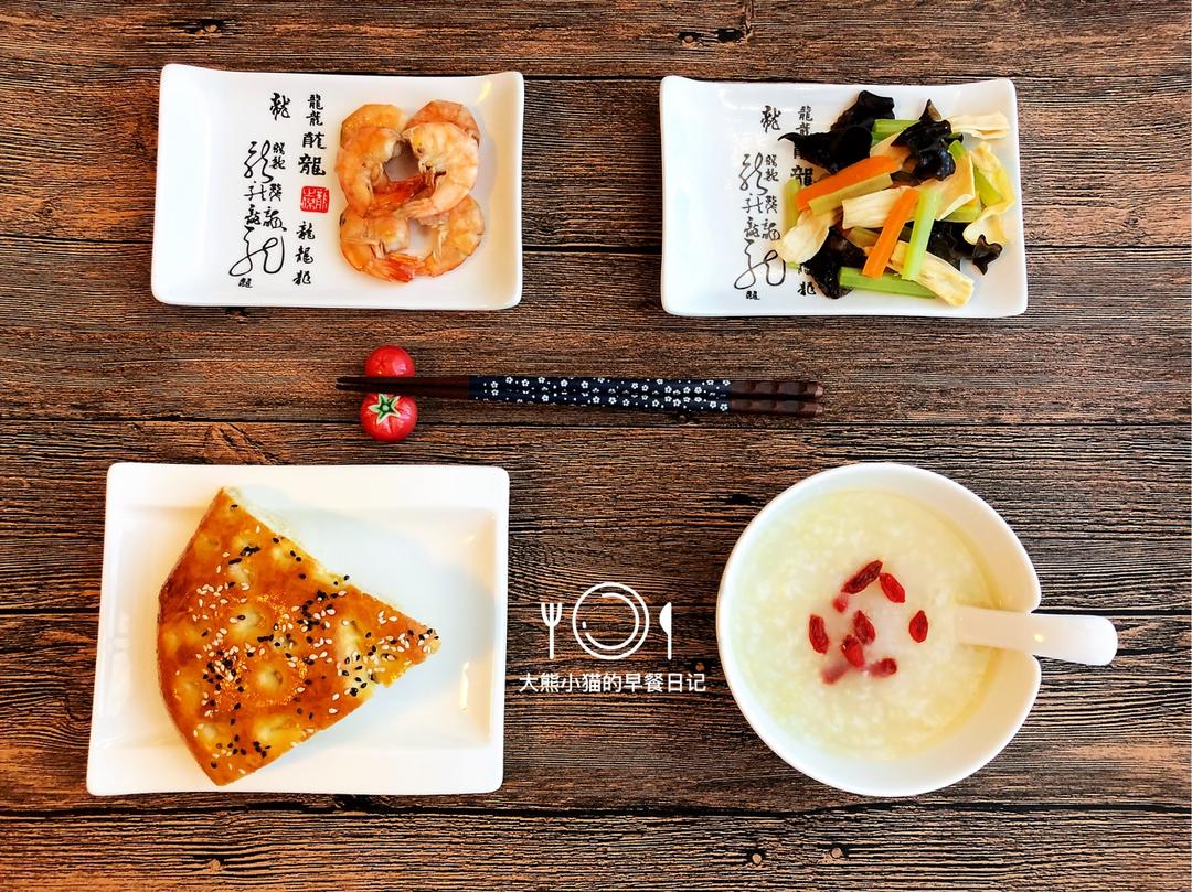 大熊小猫的早餐日记