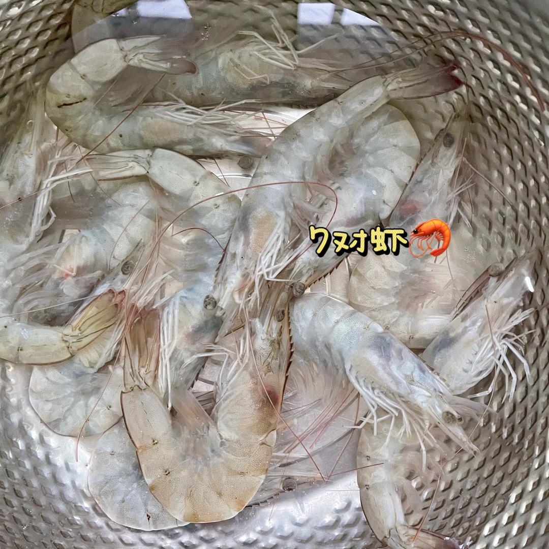 泰式柠檬酸虾🦐的做法 步骤1