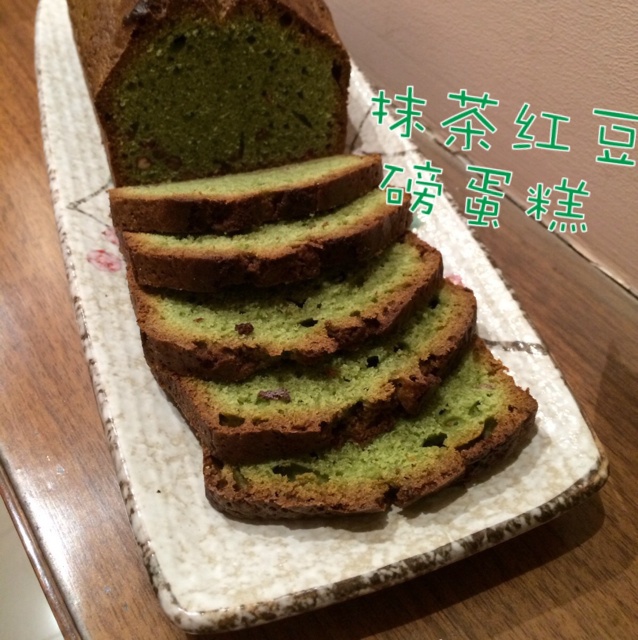 抹茶红豆磅蛋糕
