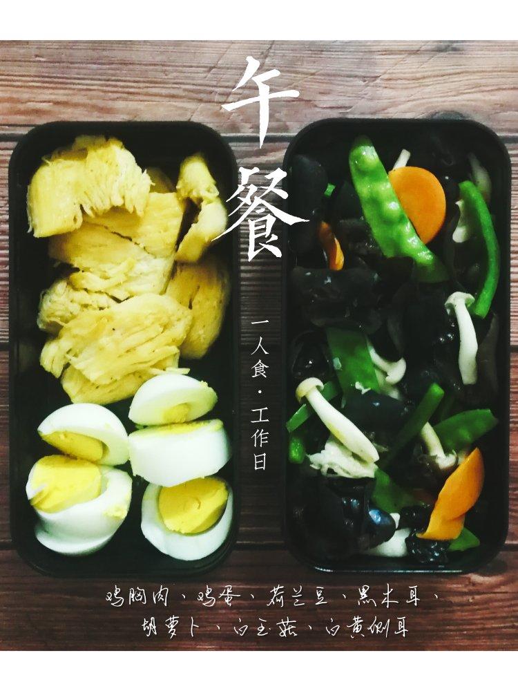 一起来做便当吧！颜值即是正义！