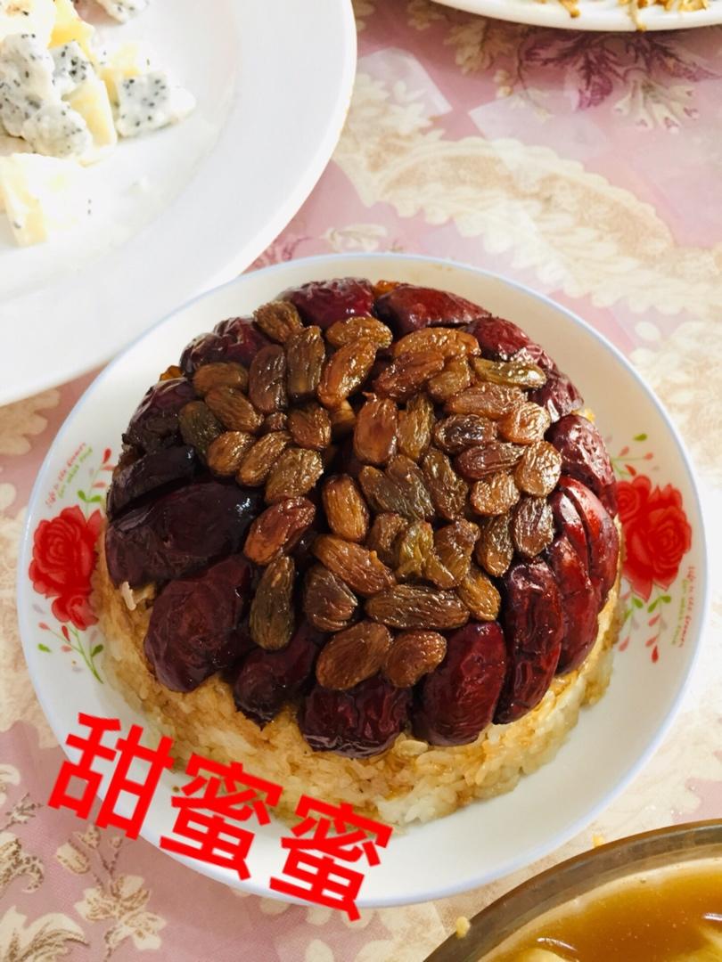 红糖八宝饭