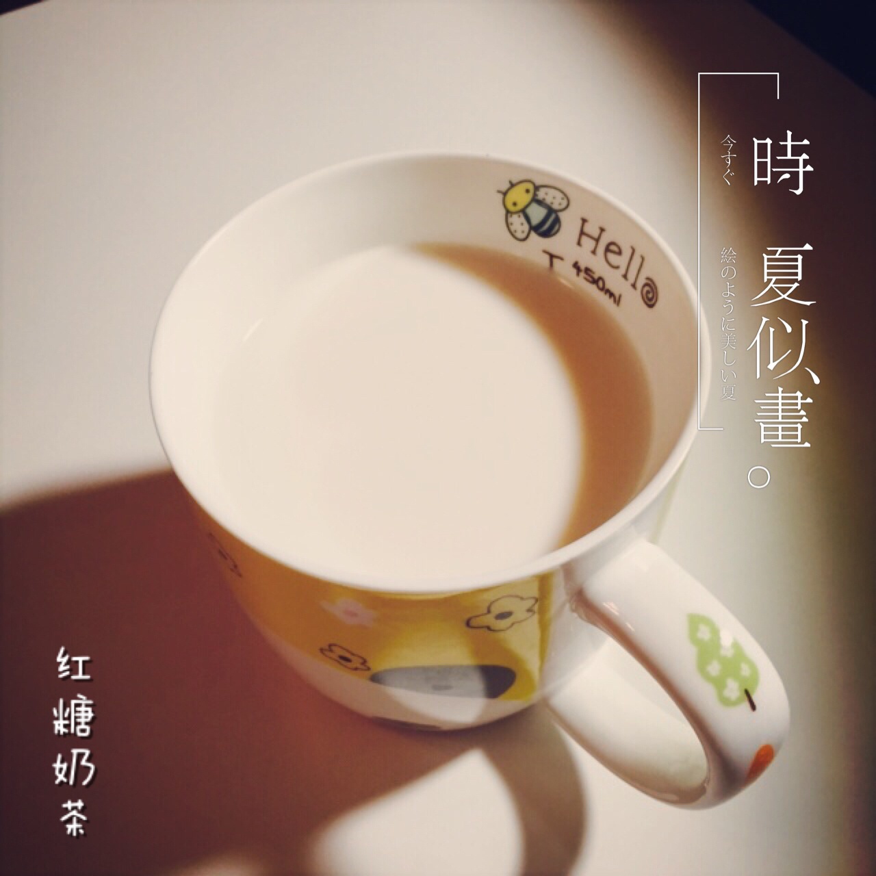 锅煮奶茶