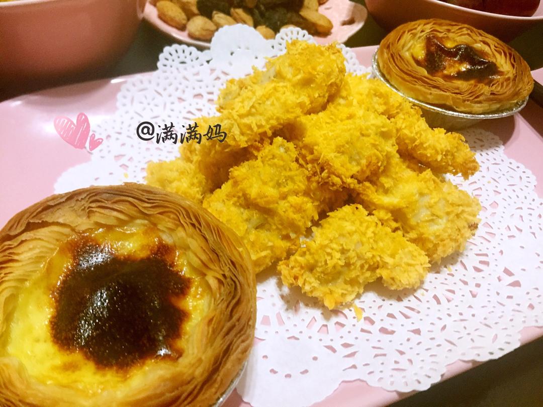 视频菜谱:蛋塔液 蛋挞液（不腻,全蛋,无淡奶油）