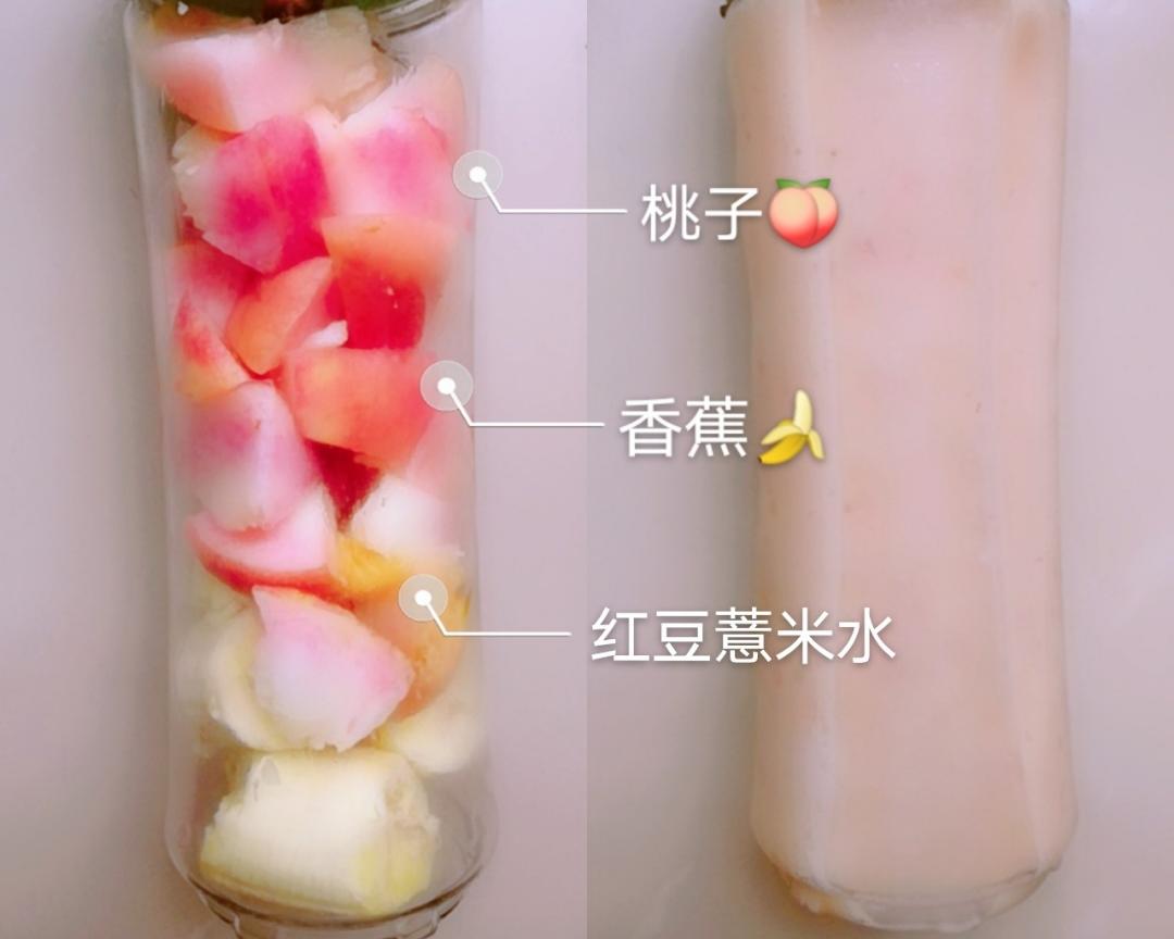 每日减脂果蔬汁   day29的做法