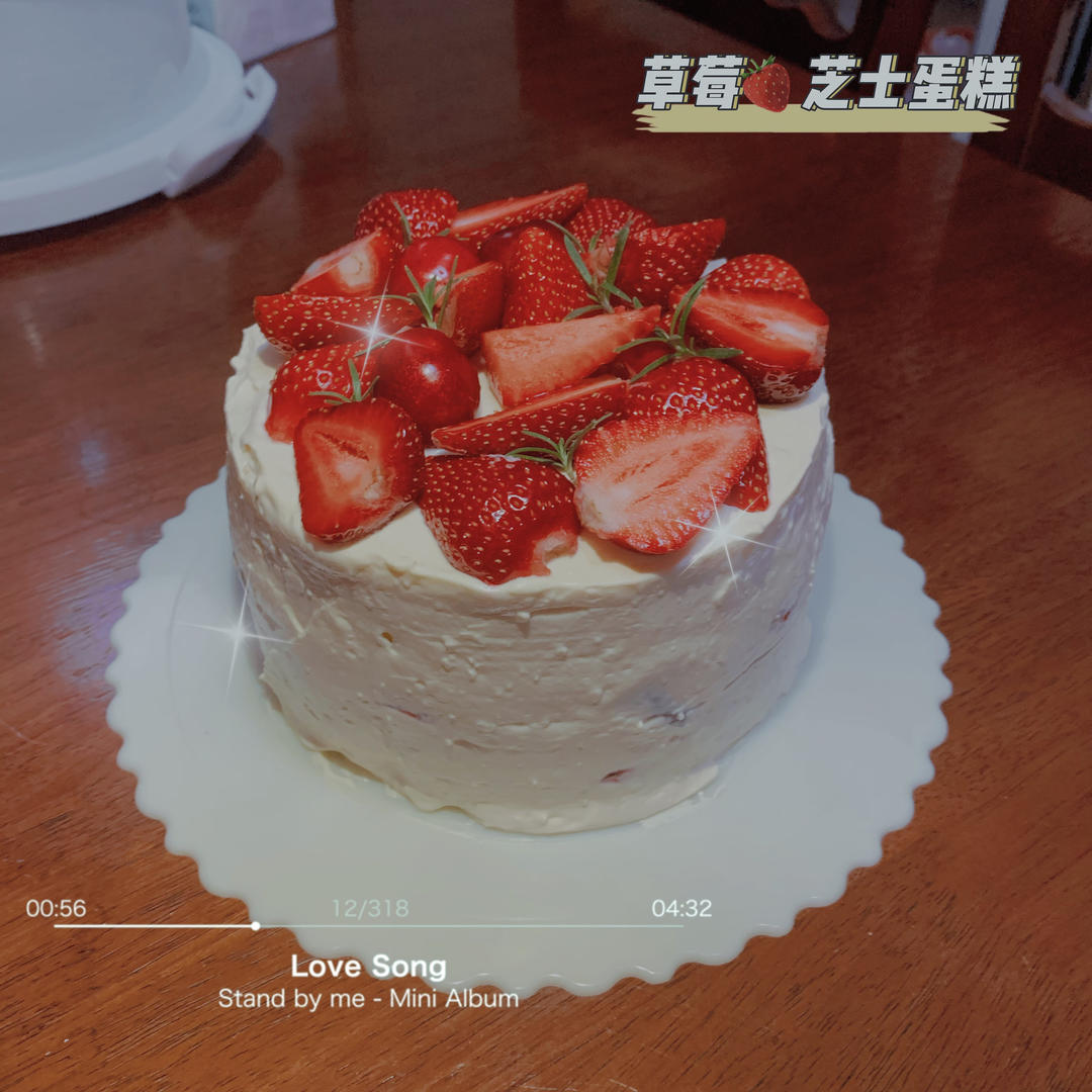曼食慢语丨草莓芝士雪山蛋糕