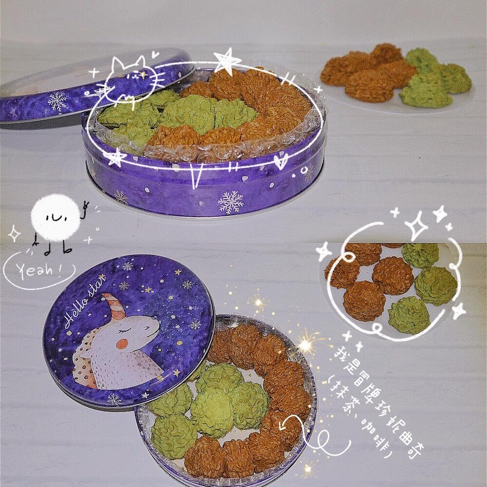 (珍妮曲奇+网红曲奇)咖啡小花配方/烘焙视频饼干篇2