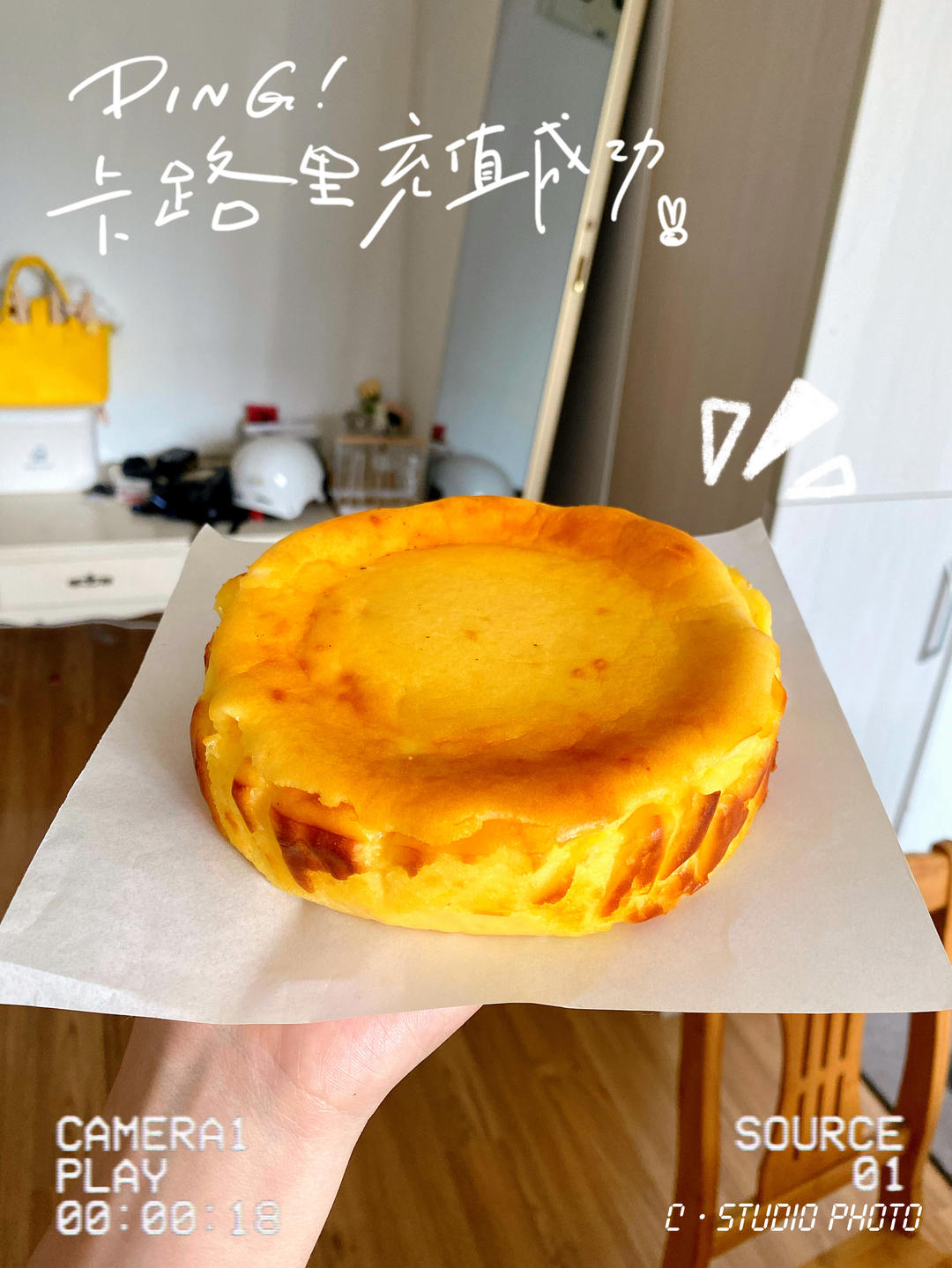 巴斯克芝士蛋糕『最简单的蛋糕』零失败🔥芝士控