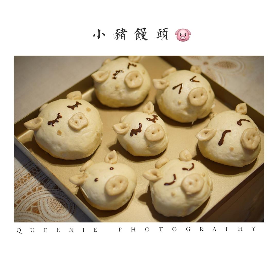 小猪馒头
