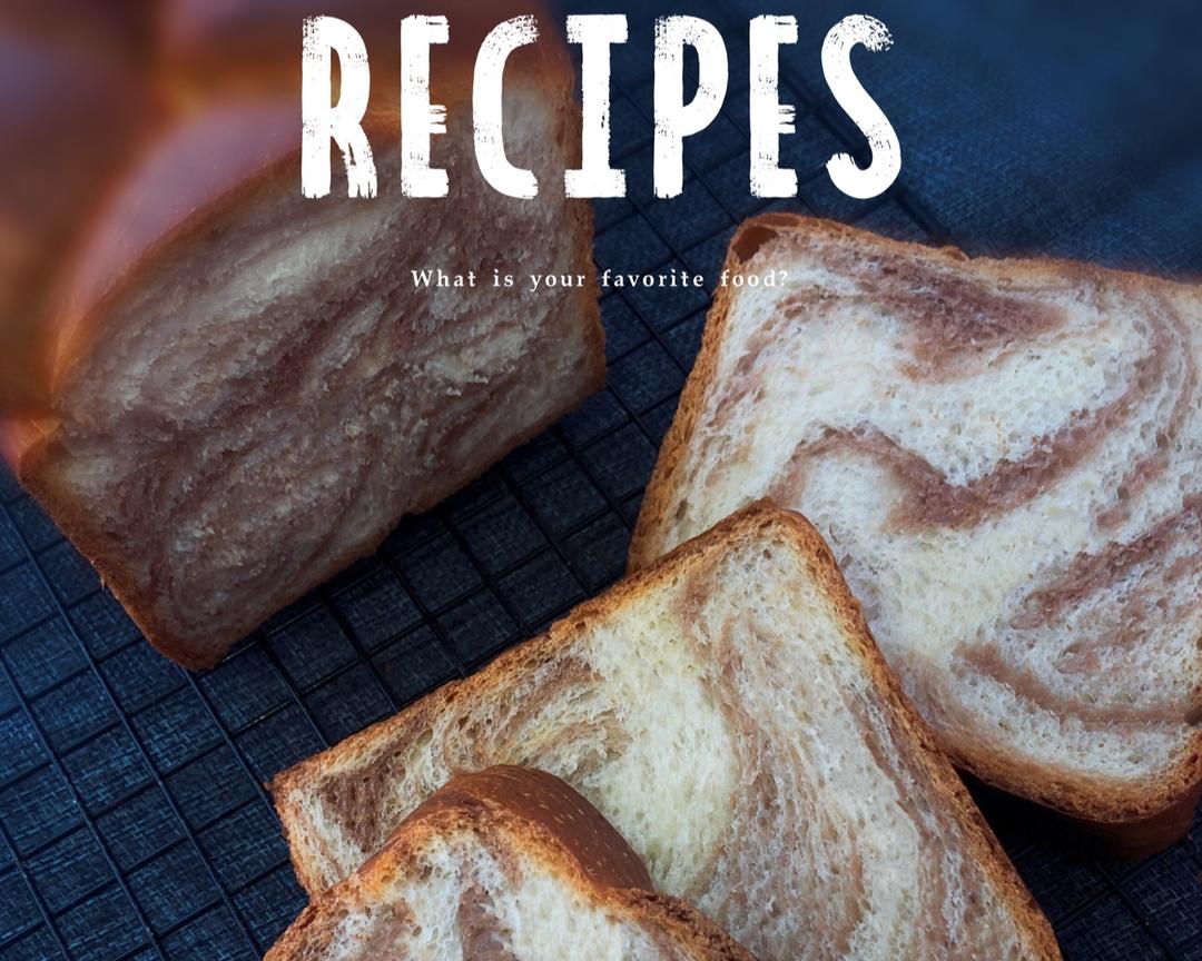 巧克力大理石吐司