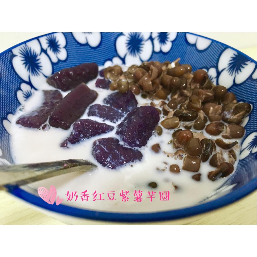 三色芋圆