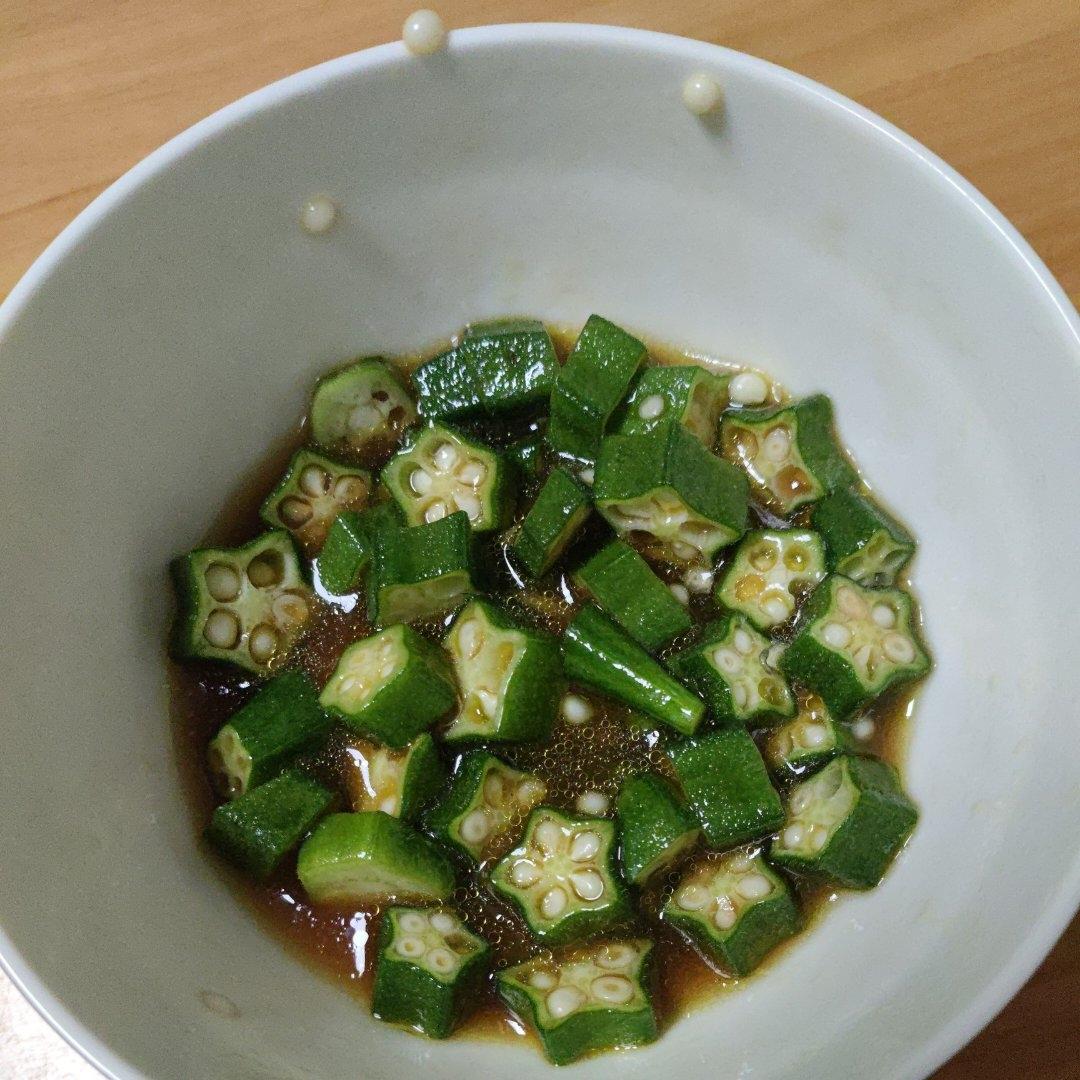 凉拌秋葵