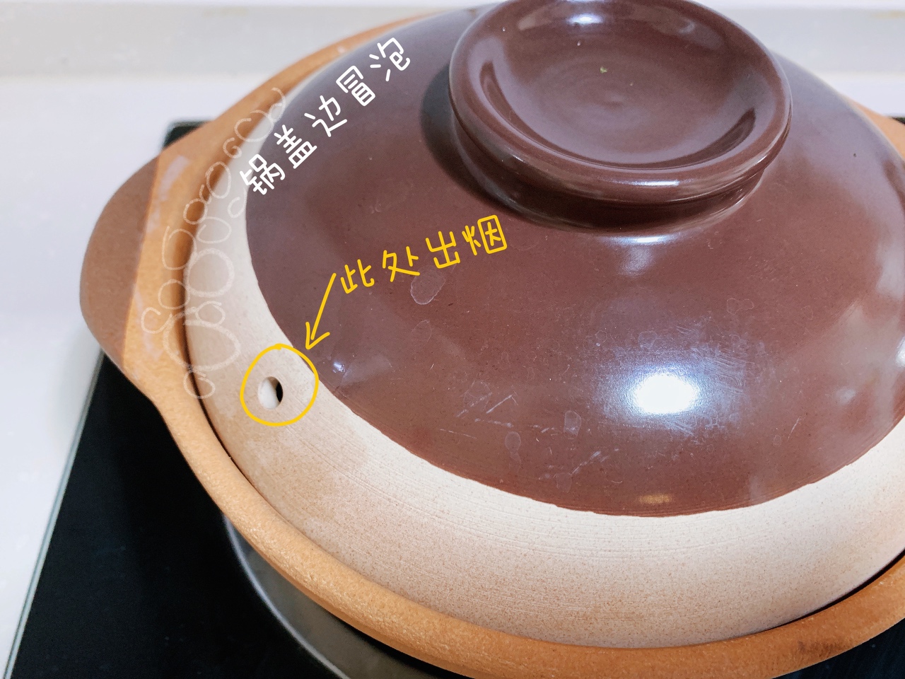 沙姜豆豉鸡煲仔饭的做法 步骤13