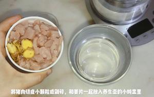 营养炖肉汤的做法 步骤1