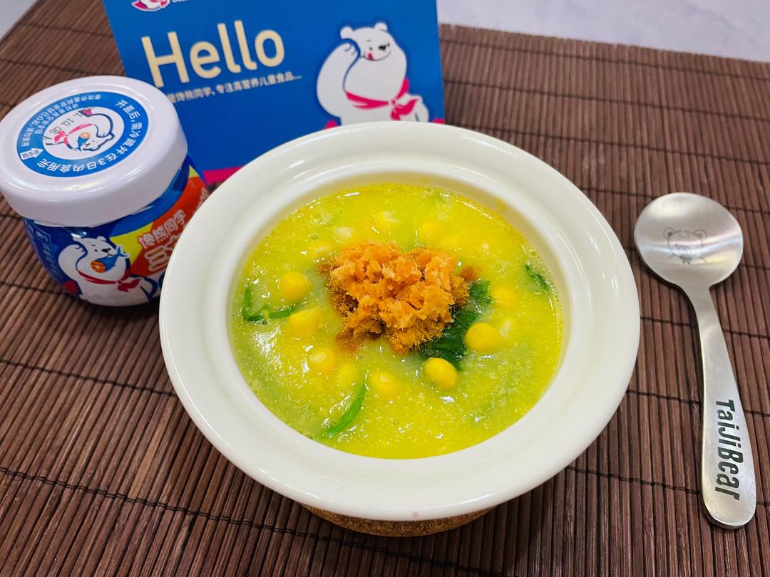 三文鱼鲜松玉米鲜饭～馋熊同学三文鱼鲜松宝宝辅食的做法