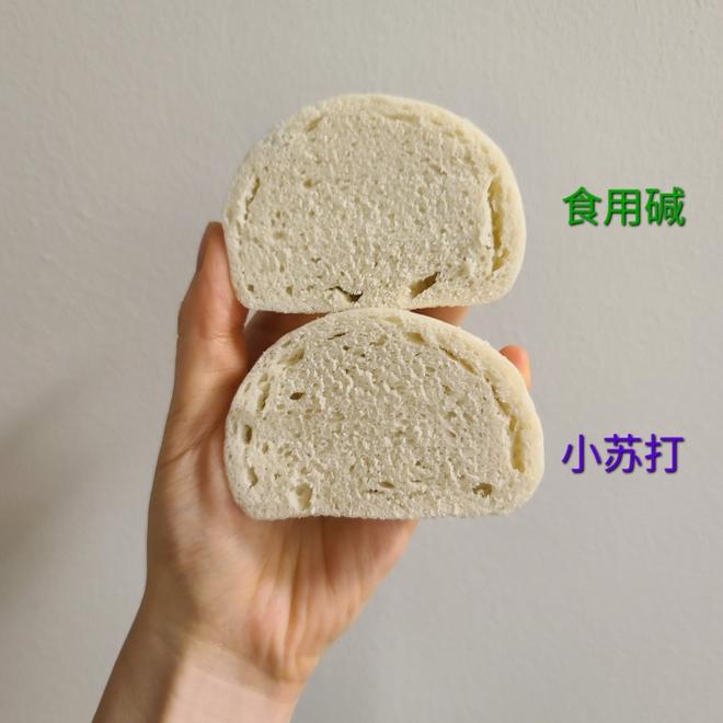 【🪭老面打碱对比 打碱的做法步骤图】黑沙滩小鲨鱼_下厨房