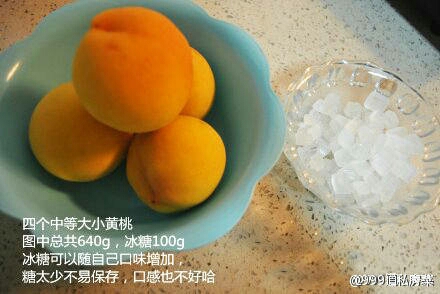 自制黄桃罐头的做法 步骤1