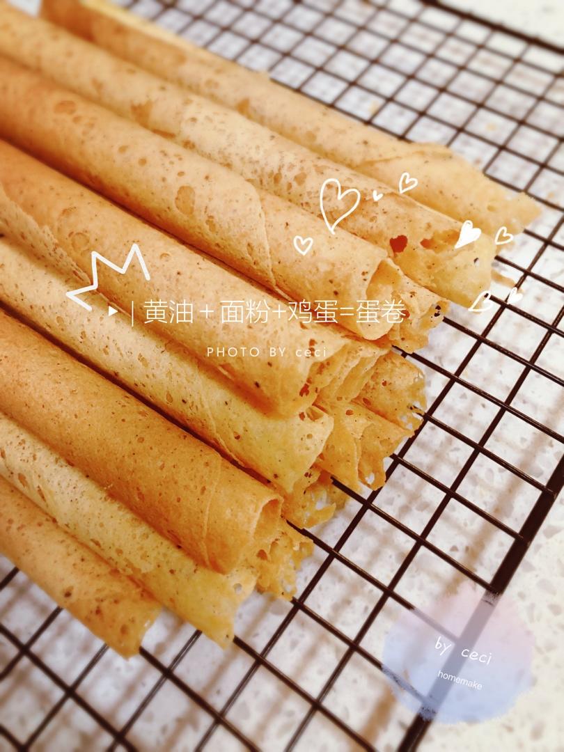 又酥又健康的芝麻蛋卷（试验四种方法后，找到最康师傅的那个）