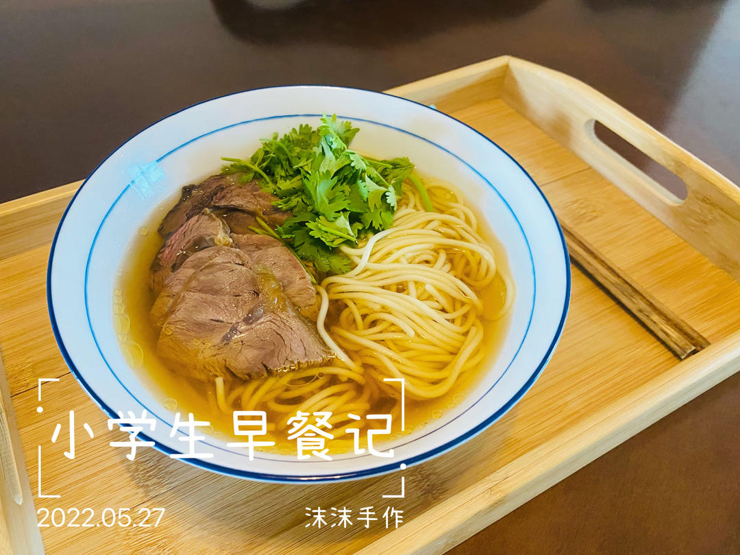 酱牛肉