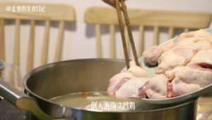 正宗海南椰子鸡，清淡鸡汤进补～的做法 步骤5