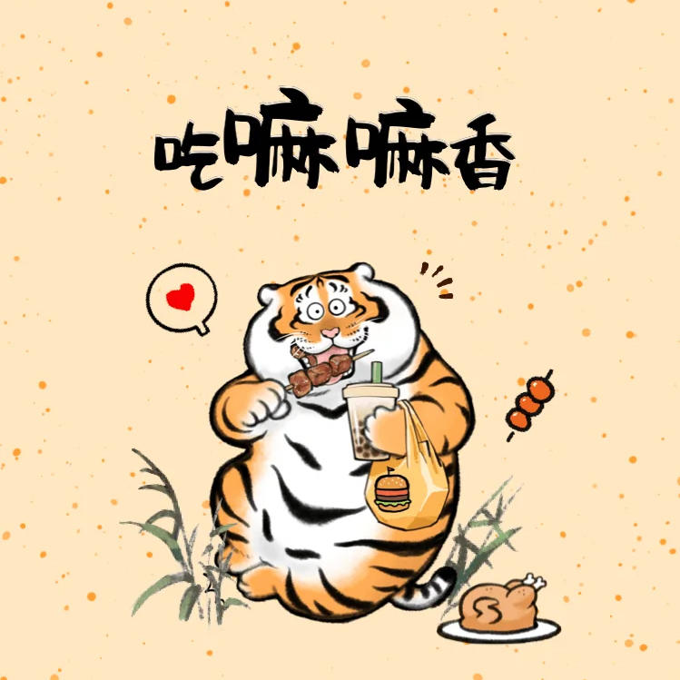 厨师进化中