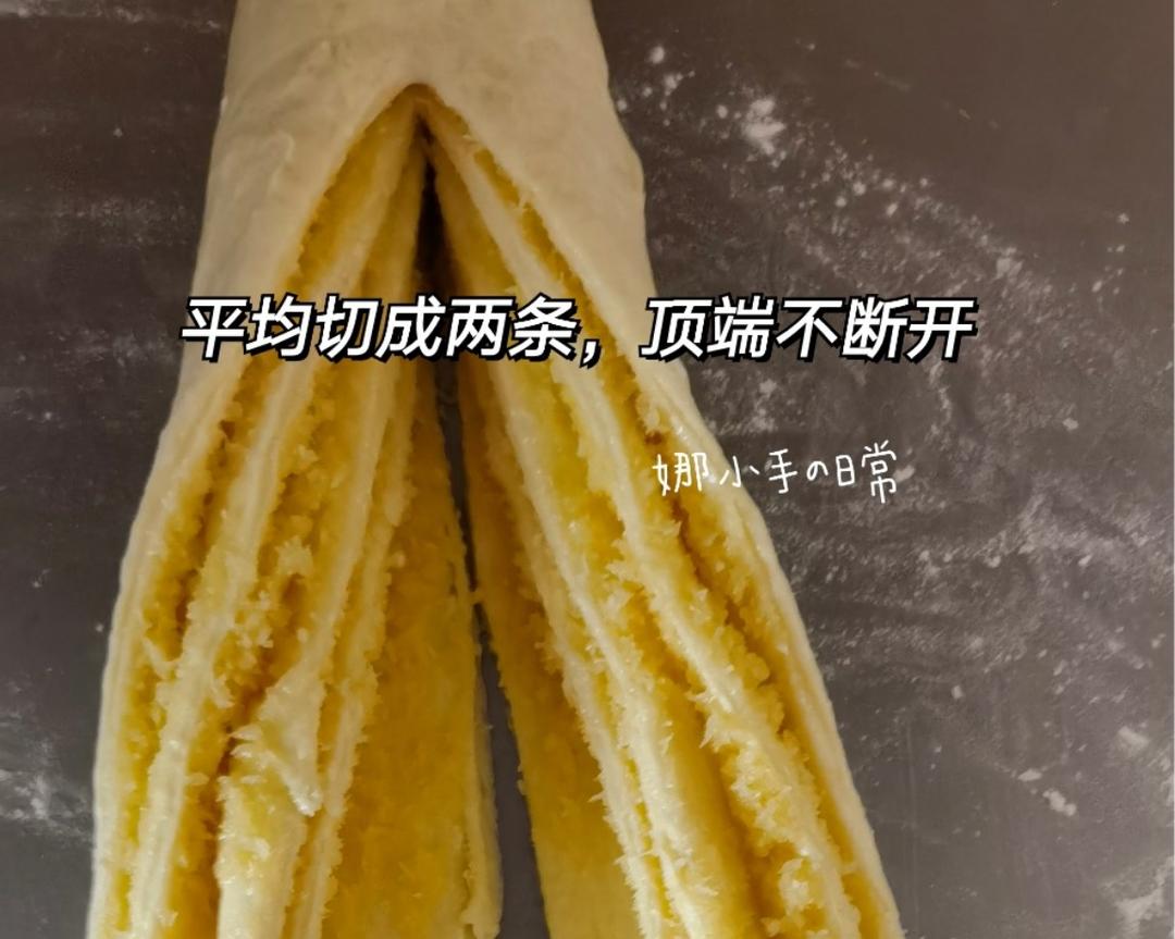 香掉眉毛的椰蓉手撕面包的做法 步骤10