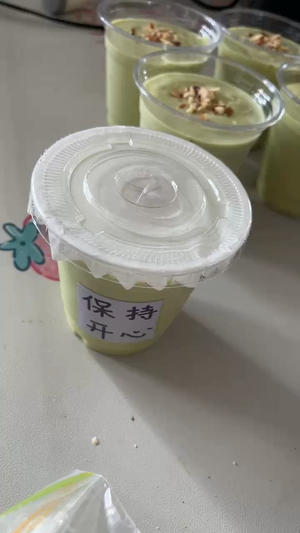 牛油果酸奶的做法 步骤13