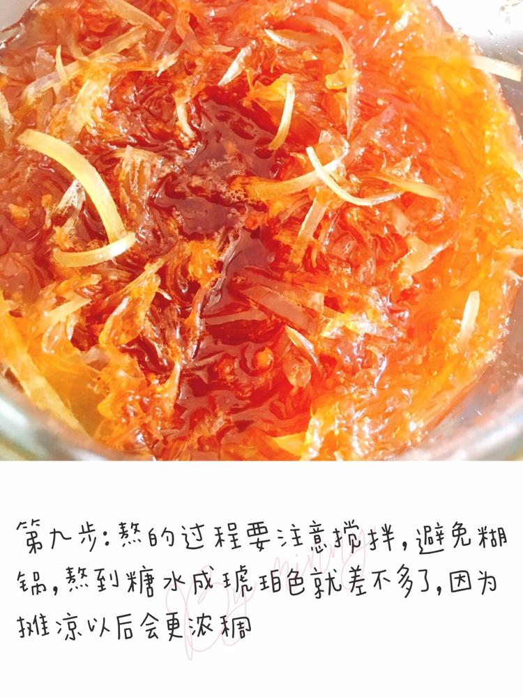 自制蜂蜜柚子茶的做法 步骤9