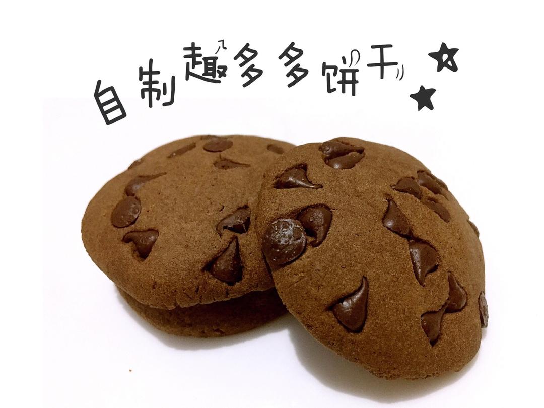 趣多多饼干