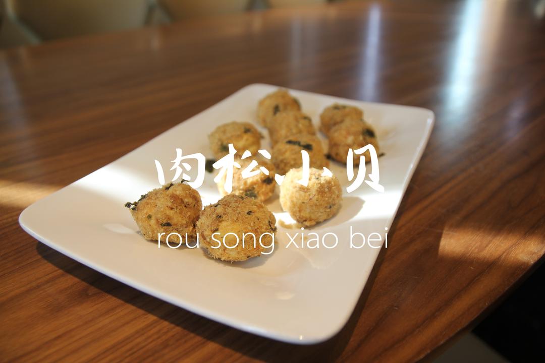 超简单肉松小贝