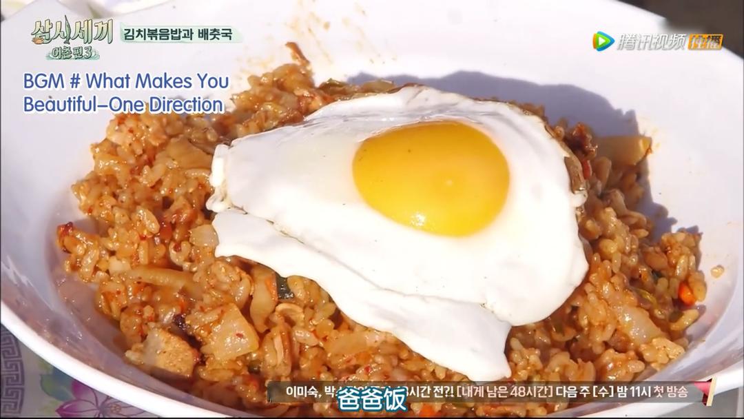 Eric菜谱-泡菜炒饭的做法