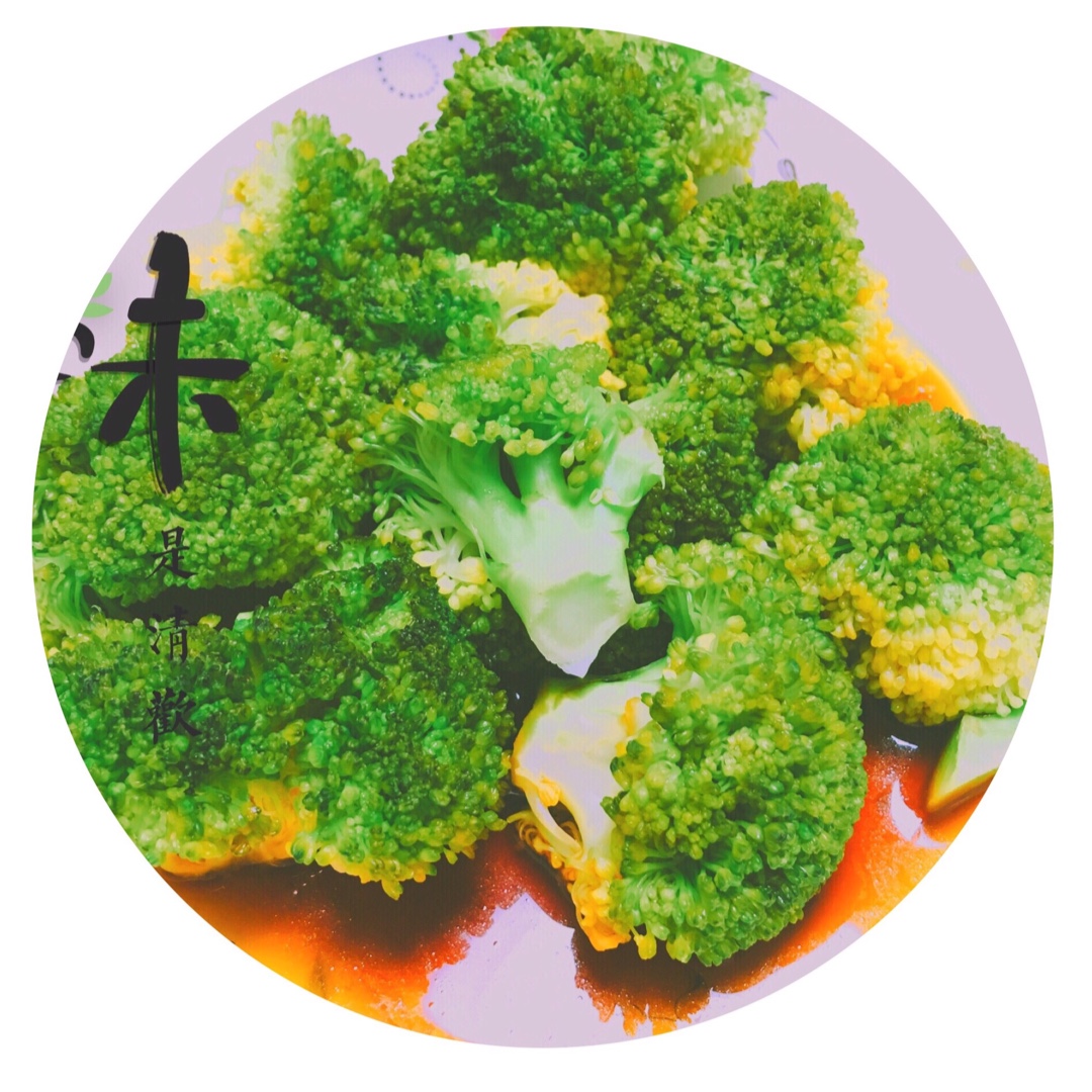 凉拌西兰花