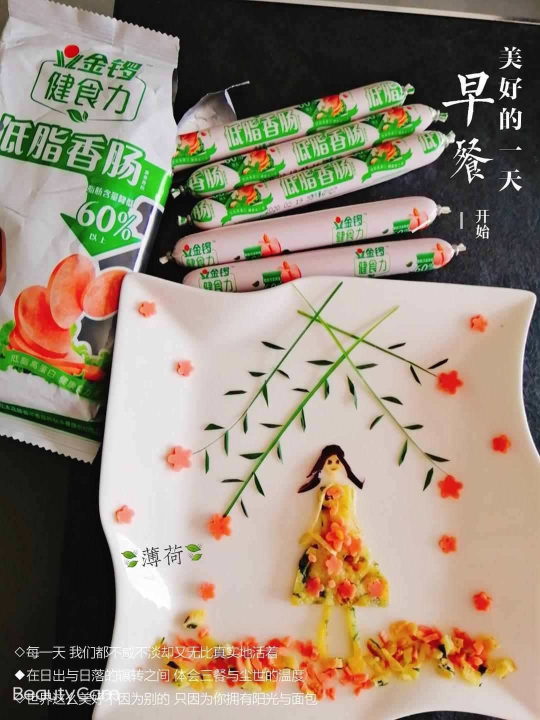 夹什么都不胖的快手营养低卡庵列
