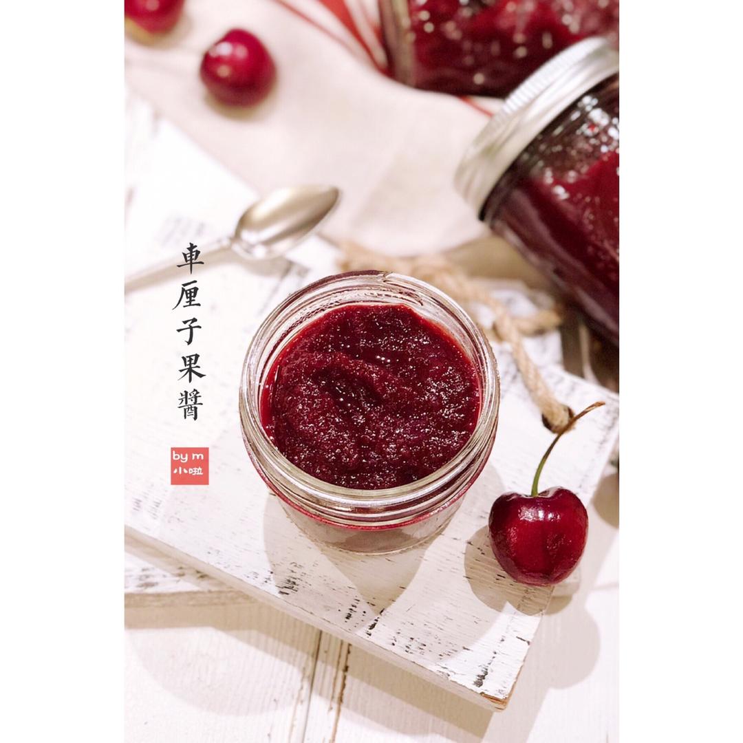 车厘子果酱·破壁机版