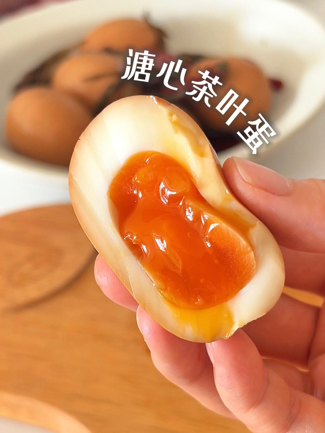 零失败溏心茶叶蛋3颗蛋能炫一碗饭！