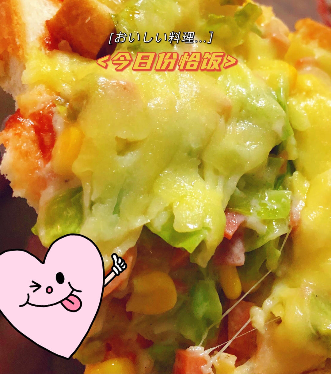 85℃招牌面包【凯撒大帝】