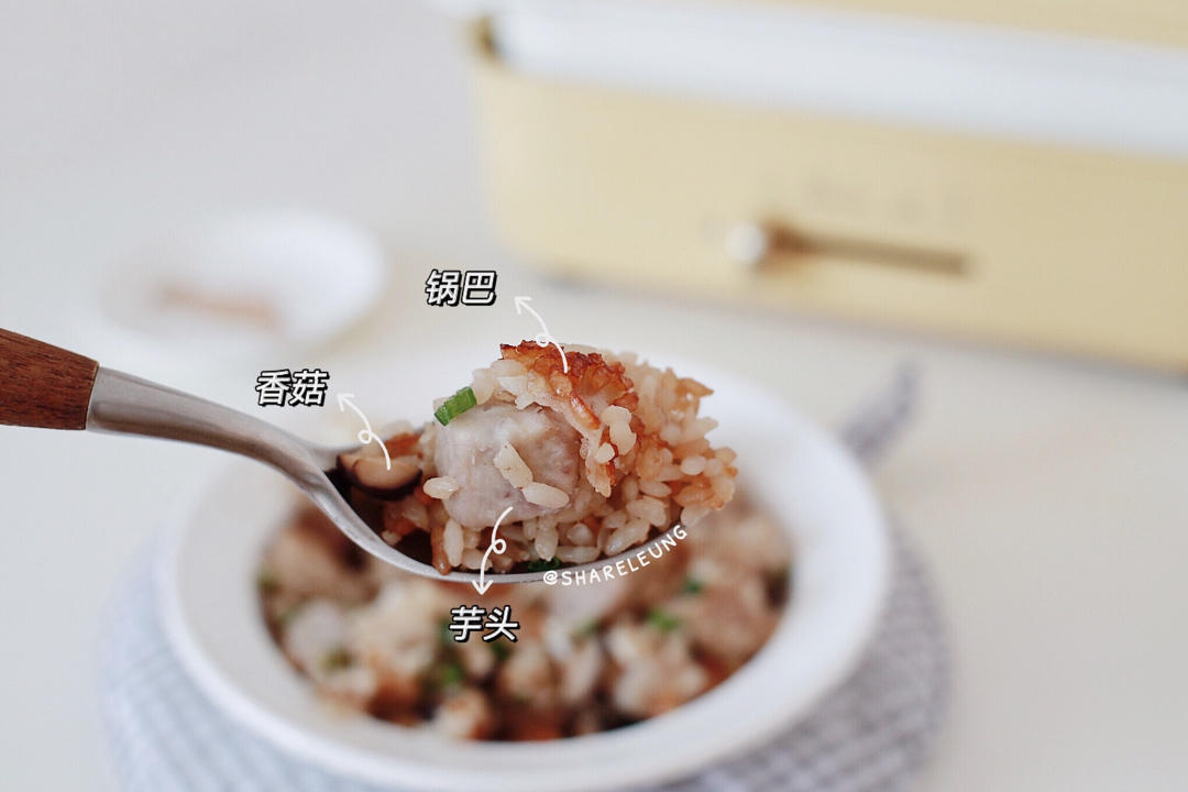 有锅巴的立秋芋头饭