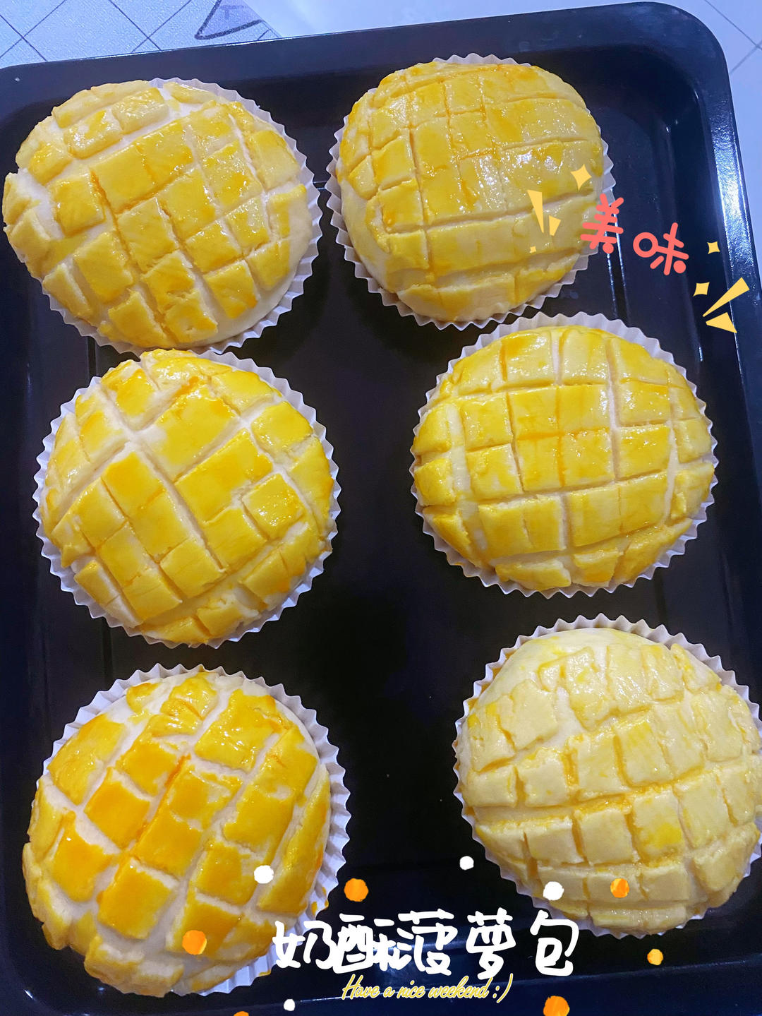 好吃到炸裂的港式菠萝包（附带制作酥皮的小视频）