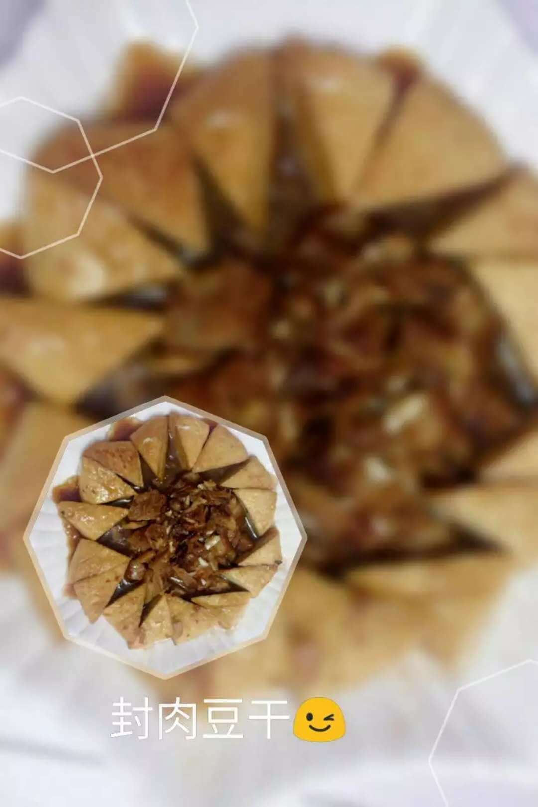 豆腐干(香干)炒肉