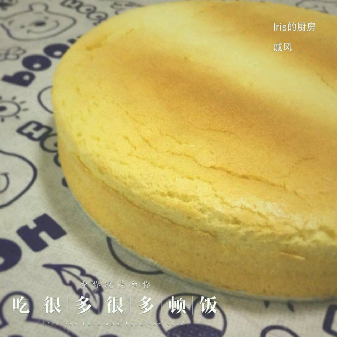 超简单完美戚风蛋糕（6寸2蛋）附打发、翻拌、脱模视频