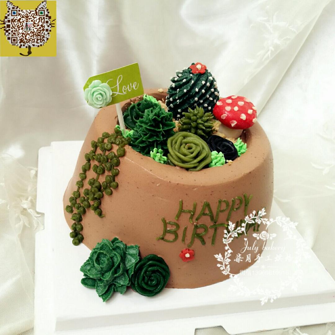 PH打发巧克力奶油