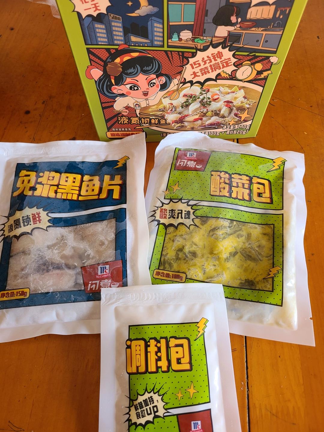 比酸菜鱼更鲜爽的鲜虾番茄酸汤鱼粉
