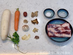 【0165】清汤萝卜牛腩 <302小厨房>的做法 步骤1