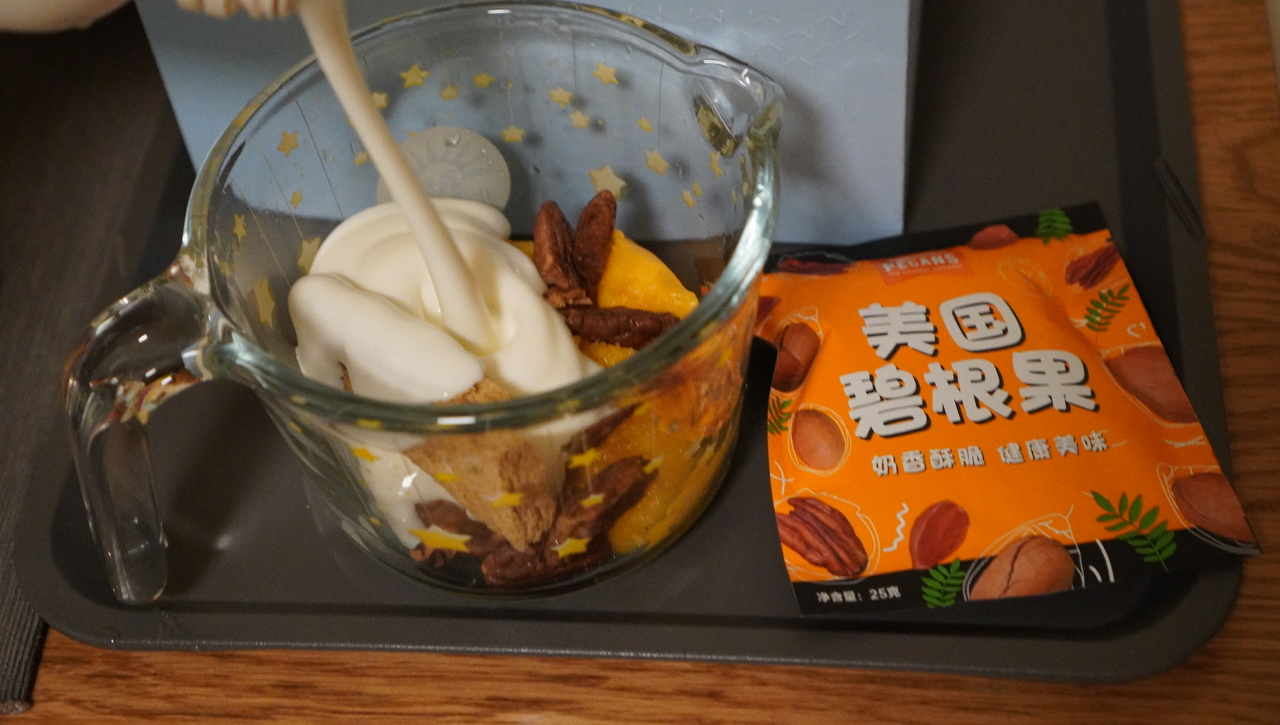 黄桃碧根果麦片酸奶的做法