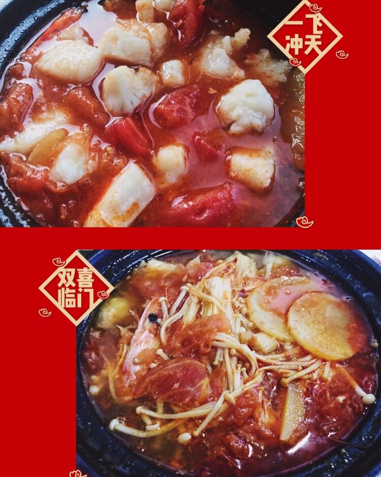 番茄锅酸汤龙利鱼
