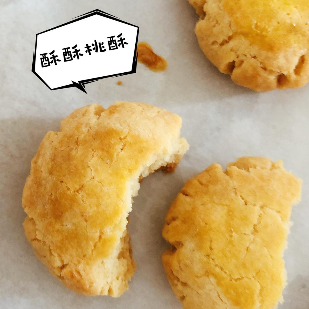 做法简单味道超级棒的核桃酥(古早味)