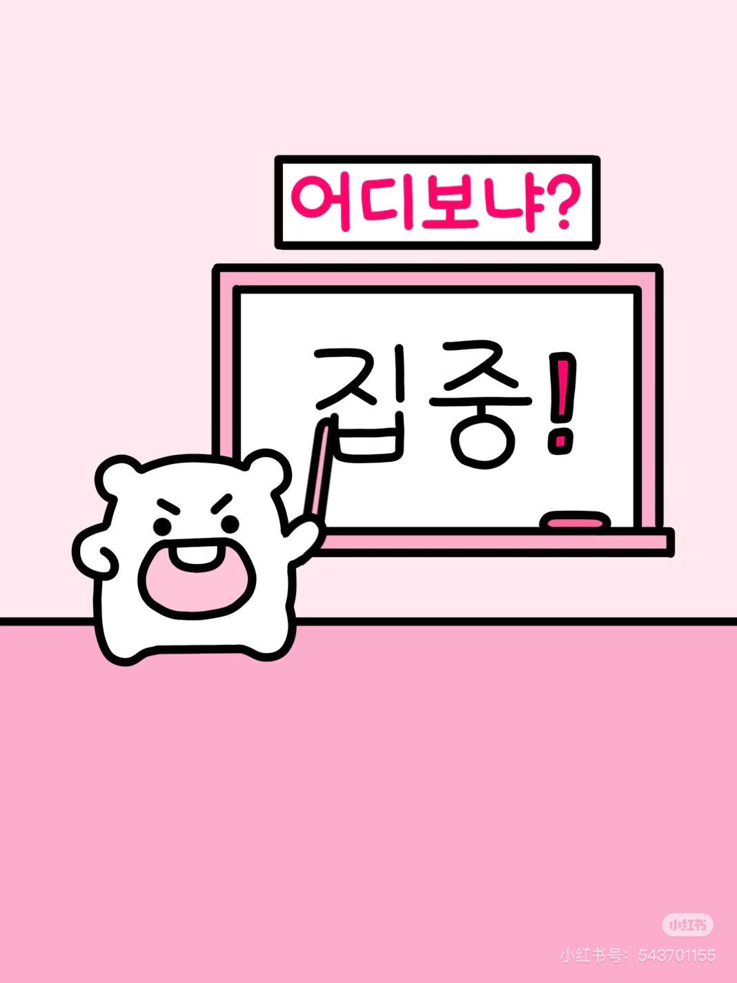 吃饭啦哈哈哈哈哈哈哈