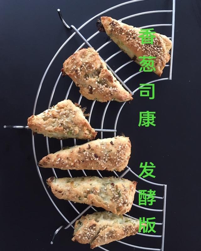 葡萄干司康（酵母版）